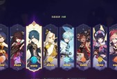 原神行秋（挑战更高难度的游戏乐趣）