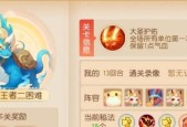 梦幻西游无双版龙龟技能攻略（巨龙降临）