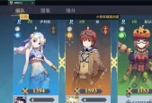 游戏新手选角指南（选角时关注的关键角色特点和策略分析）