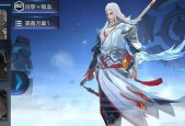 李白无双皮肤上线时间是何时？购买后如何使用？