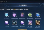 王者荣耀鸿运抽奖活动概率一览？如何提高中奖率？
