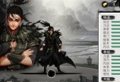 《以我的侠客追击刑安阳》——征服武林，正义不败（追寻真相）