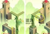 《纪念碑谷2第五关文通关教程》（探索神秘的第五关）