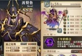梦幻模拟战攻略（揭秘黑龙的诡计）