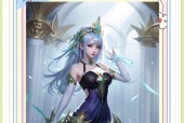 《王者荣耀》新射手虞姬技能解析（虞姬的弓箭舞曲）