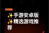 目前有哪些好玩的安卓手游推荐？它们的特色是什么？