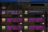 地下城黄金的实际用途是什么？如何获取更多的地下城黄金？