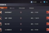 余烬风暴（探索最有效的战力提升方法）