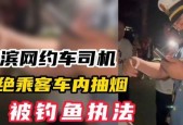 荒野行动中的新型钓鱼执法（用游戏的方式学习钓鱼技巧）