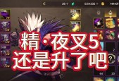 dnf小丑控制技巧有哪些？如何有效控制小丑？