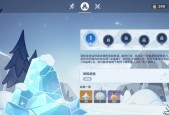 《原神》雪山冰块锁里钥匙获取攻略（解锁冰块之门）