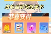 斗地主开启征途的规则是什么？如何快速上手？