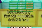 疯狂世界我的世界闯关的技巧有哪些？