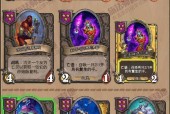 炉石传说战棋铁砧出法是什么？