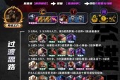 《金铲铲之战》最强阵容搭配攻略（掌握最佳战术）