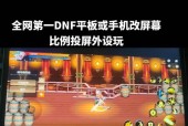 地下城手游pk卡设置后如何优化？