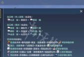 妄想山海中后期宠物推荐（以游戏为主）