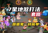 征途2鬼市任务的完成步骤是什么？鬼市任务有哪些难点？