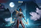 在《王者荣耀》中为何无法选择中路？