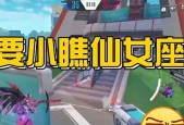 《机动都市阿尔法仙女座玩法技巧大全》（掌握技巧）