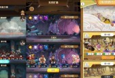 剑与远征索尼娅技能一览（探索游戏世界的最佳伙伴——索尼娅）