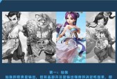 大话西游手游新手如何选择合适的门派？