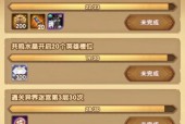 《剑与远征》中阿尔娜技能介绍（阿尔娜技能解析及培养建议）