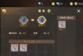 龙之谷测试服资格如何申请？申请后多久能进入？