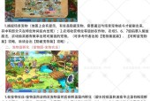 洛克王国控制宠物平民怎么打？平民玩家如何在洛克王国中控制宠物？