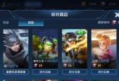 王者荣耀全皮肤账号价值多少？如何评估其市场价？