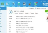鲁大师游戏加速器，助你畅玩游戏（解决游戏卡顿、掉帧难题）