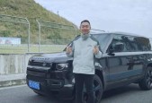 王牌竞速路虎卫士强度如何？分析其性能特点与常见问题？