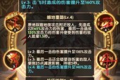剑与远征牛头（剑与远征牛头介绍）