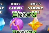 部落冲突矿石选择有哪些技巧？如何最大化资源利用？