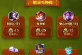 如何获得王者荣耀入梦之灵头像框？获取过程中需要注意什么？