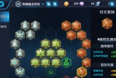 王者荣耀个性按键设置攻略？如何自定义按键提高操作效率？