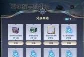 王者荣耀城市徽章4级有什么用？如何获得4级城市徽章？