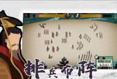 《无悔入华夏》蜀国攻略（无悔入华夏蜀国攻略）
