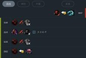 如何将max绑定到dota2？