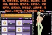 劲舞团香薰礼包如何转让？