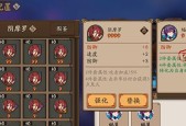 新版三味御魂实战测试（以阴阳师手游为例）