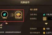 低等级打金方法有哪些？如何高效获取金币？