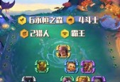 《云顶之弈手游森林斗猎阵容玩法详解》（掌握森林斗猎阵容的关键策略）