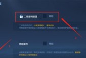 电脑上如何登录王者荣耀？需要哪些步骤？