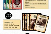 三国杀塑封版卡牌质量如何？与普通版有何不同？
