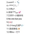 王者荣耀圈子名字有哪些？如何加入？