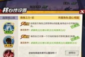 《海岸线战舰养成计划新手入门指南》（从零基础到成为顶级指挥官）