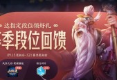 王者荣耀S20赛季皮肤醍醐杖怎么样？购买后有哪些特点和常见问题？
