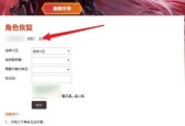 地下城账号注册流程是怎样的？需要哪些信息？