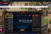 以伊克西翁如何实现资源互通（游戏玩家必知的资源共享方法）